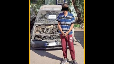  دستگیری سارق حرفه‌ای خودروهای مشهد با «چاقوی شاه‌کلید» در عملیات ضربتی پلیس