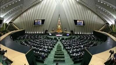  مجلس با تشکیل سازمان ملی مهاجرت موافقت کرد