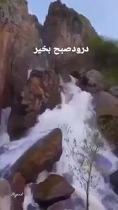 تفسیر فال حافظ 12 آبان