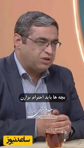  فیلم / پیامکی که المیرا شریفی خواند: خونه خریدیم مادر شوهرم اجازه نمیده بریم خونمون میگه ... / سعید عزیزی: طبق قرآن اگر مامان بابات اشتباه گفتن میتونی اطلاعت نکنی + فیلم