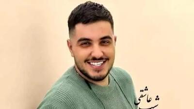  طرفداران آرون افشار روز شماست؛ همراه ما باشید به صرف آهنگ پرطرفدار «شب عاشقی» از آرون افشار/ شهزاده ی رویای منی تو...+دانلود آهنگ