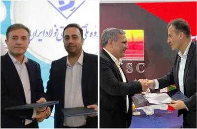 گام‌های مؤثر ایمیکو در تأمین پایدار مواد اولیه صنعت فولاد کشور