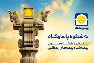  نوشتاری به بهانه آغاز کمپین ارتباطی «شکوه پاسارگاد»