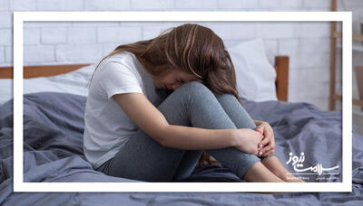  باورهای غلط درباره افسردگی