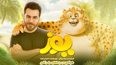  قطعه «مادر» با صدای گرشا رضایی رونمایی شد