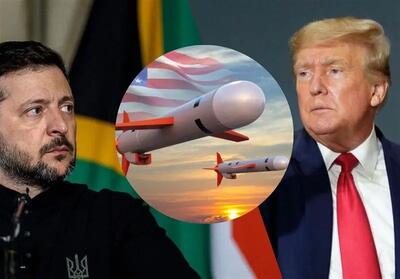  ترامپ کی‌یف را در بن‌بست تحویل داد: موشک‌های تاماهاوک ممنوع!