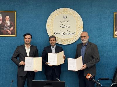  بورس انرژی و اصفهان به توافق تازه رسیدند