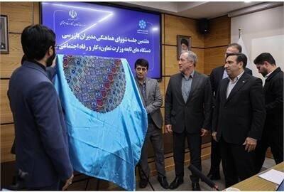  سامانه یکپارچه ارتباط بازرسان وزارت تعاون رونمایی شد