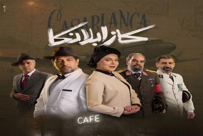  کامران تفتی با «کازابلانکا» روی صحنه تئاتر