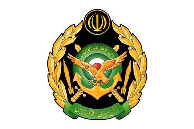  بیانیه ارتش به مناسبت ۱۳ آبان: برعهد خود برای صیانت از تمامیت ارضی ایران تا پای جان ایستاده‌ایم
