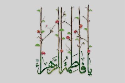  وقتی بی‌تفاوتی مردم مسیر تاریخ را عوض می‌کند | درس‌های تمدنی از ماجرای فاطمیه