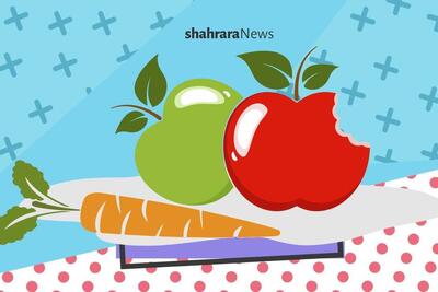  دانستنی‌هایی برای کودکان | با سیب و هویج بیماری را دور بزنید