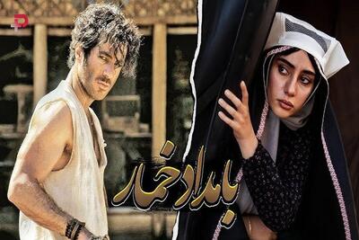  صوت | دومین آهنگ «محسن چاوشی» برای «بامداد خمار» منتشر شد + لینک دانلود