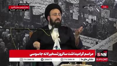  سیدعلی خمینی: ملت پشت تصمیم تسخیر لانه جاسوسی بود/ اگر سفارت آمریکا تسخیر نشده بود امروز جمهوری اسلامی نبود