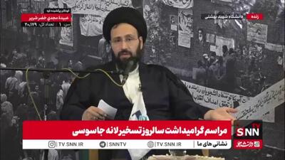  حجت الاسلام سید علی خمینی: نظام توحیدی و طاغوت با یکدیگر سر سازش، صلح و مذاکره ندارند/ جنگ و تقابل این دو نظام ذاتیست؛ کنار آمدن آنها با هم معنا ندارد