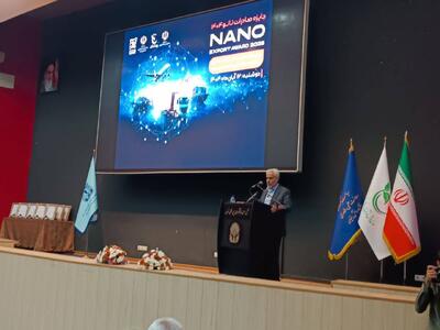  دبیر ستاد نانو: هر محصول فناورانه می‌تواند هزینه ۲۰ سال توسعه فناوری کشور را جبران کند