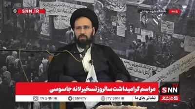  علی خمینی: اگر سفارت آمریکا تسخیر نشده بود امروز جمهوری اسلامی نبود و اگر بود موشک و انرژی هسته‌ای نداشتیم! / وقتی گفتند حیا و استکبار ستیزی را کنار بگذارید کم کم همه ارزش‌های شما را خواهند گرفت+ فیلم