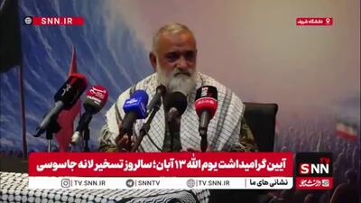  سردار نقدی: آمریکا خام فروش و نیازمند پول شده / اقتصاد آمریکا فلج و رو به نابودی است