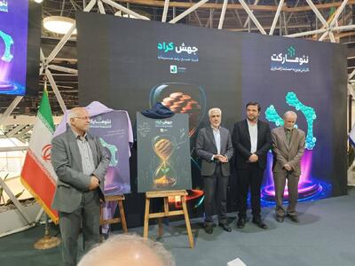  رونمایی از دو پلتفرم جدید صندوق توسعه فناوری نانو برای تحول در تامین مالی و تجهیزات دانش‌بنیان