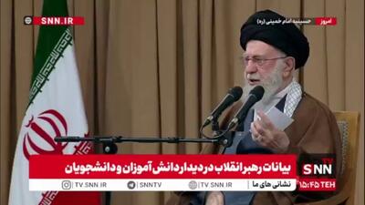  رهبر انقلاب خطاب به مسئولین دانشگاه‌ها، محققین و دانشجویان: نگذارید پیشرفت علمی کشور افت کند؛ سرعت پیشرفت برای ما لازم است