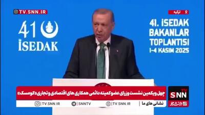  اردوغان: غزه در دو سال گذشته شاهد وحشیانه‌ترین نسل‌کشی قرن اخیر بوده است