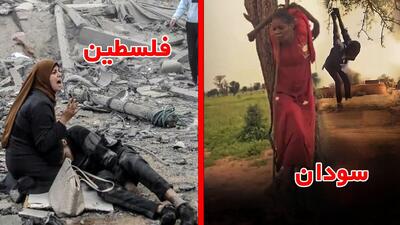  از فلسطین تا سودان؛ مبارزه‌ای مشترک علیه گرسنگی، محاصره و سکوت جهانی