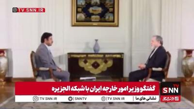  عراقچی: جنگ اخیر علیه ایران، یک عملیات مشترک آمریکایی–اسرائیلی بود