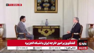  عراقچی: ایران به اندازه کافی قوی است که بتواند از خود دفاع کند و نیازی به کشوری یا هم‌پیمان دیگری ندارد