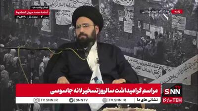  حجت الاسلام سید علی خمینی: کشورهای حاشیه خلیج فارس و عرب مثل زمان شاه برایشان تصمیمات آمریکا خط قرمز بود!