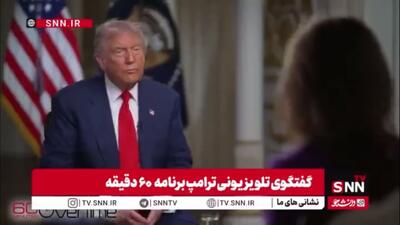  ترامپ بزرگترین نسل‌کش قرن 21 را بهترین نخست وزیر رژیم صهیونیستی خطاب کرد