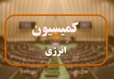  تصویب کلیات اساسنامه شرکت ملی پالایش در کمیسیون انرژی