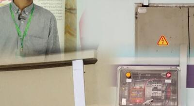  طراحی سامانه هوشمند رفاهی دانشجویان توسط نخبه شوشتری در دانشگاه ملی مهارت مازندران
