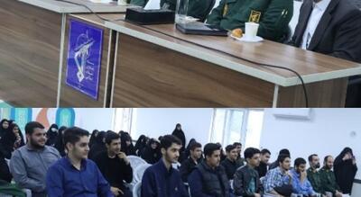  تشریح دستورالعمل جشنواره رباتیک گیلان با حضور مسئول بسیج علمی استان در سپاه رشت