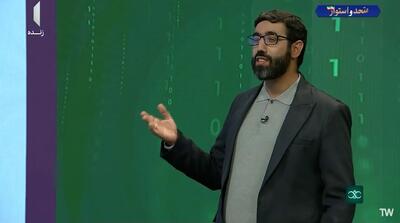 پیشنهاد خنده دار صداوسیما برای رفع فیلتر تلگرام