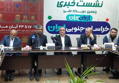  سریال شهید رئیسی ساخته می‌شود؟
