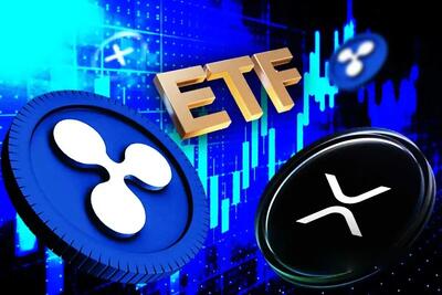  کارشناس بازار کریپتو: اولین صندوق ETF اسپات ریپل تا چند روز دیگر راه‌اندازی می‌شود