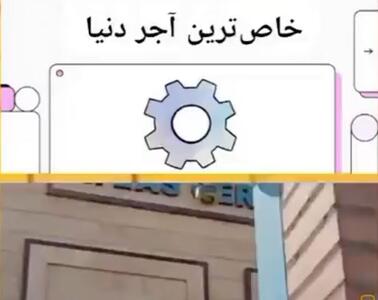  پایان خسارت ۹۰۰ میلیاردی نیروگاه‌ها با فناوری جدید ایرانی!
