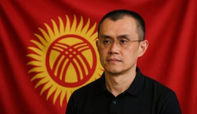  چانگ‌پنگ ژائو شایعه تأسیس بانک ارز دیجیتال در قرقیزستان را تکذیب کرد