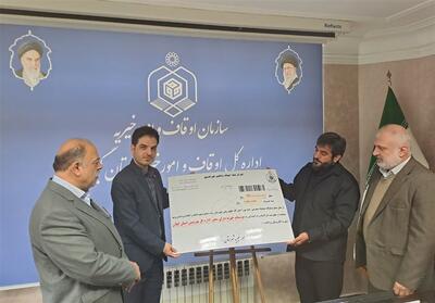  2.3 میلیارد تومان از عواید موقوفات رشت صرف حمایت از ایتام و بیماران شد - تسنیم