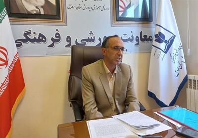  اطلس تربیتی استان اردبیل ترسیم می‌شود - تسنیم