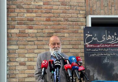  چمران: هیچ «پروانه محرمانه‌ای» در حریم صادر نشده/مراقب بازی زمین‌خواران با اسم قانون باشید - تسنیم