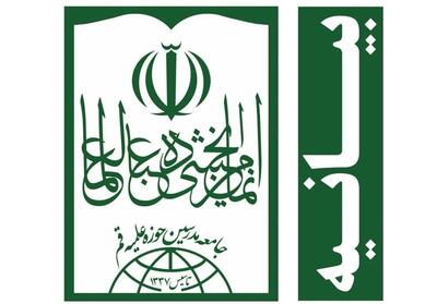  جامعه مدرسین: 13 آبان نماد استکبار ستیزی و مبارزه با آمریکا - تسنیم