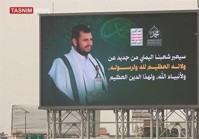  اعتراف رسانه عبری به ناکامی رژیم صهیونیستی در ترور رهبر انصارالله یمن - تسنیم