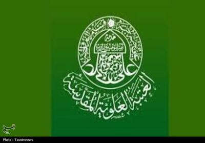  طرح جامع شناسایی و جمع‌آوری اسناد تولیت عتبه علویه آغاز می شود - تسنیم
