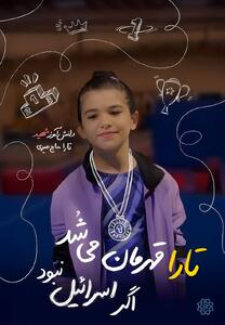  آینده هایی که خاموش شد