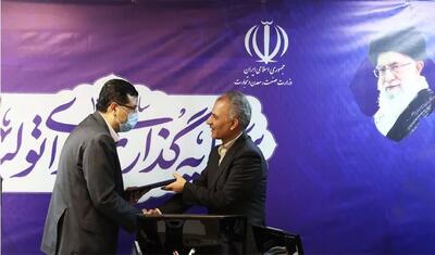  حمید توفیقی رئیس مرکز توسعه تجارت الکترونیکی شد