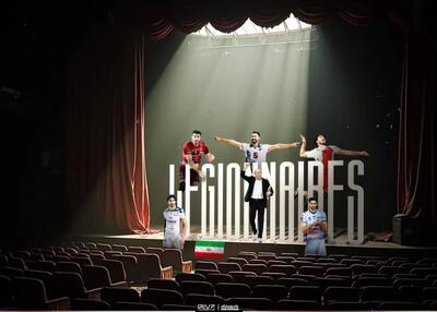  لژیونرهای والیبال ایران گل کاشتند!