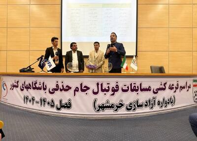  پیشکسوت پرسپولیس از خجالت آب شد!