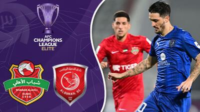  خلاصه بازی الدحیل 4 شباب الاهلی 1