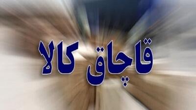  قاچاق نافرجام سیگار خارجی در قم